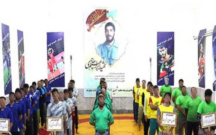 برگزاری ششمین المپیاد ورزشی زندانیان در استان قم برگزاری ششمین المپیاد ورزشی زندانیان در استان قم